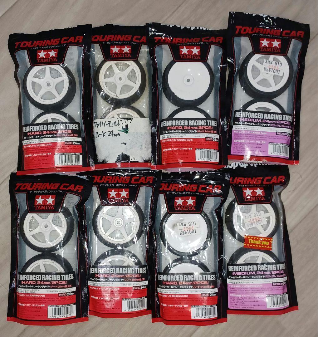 タミヤ　ファイバーモールド　タイプB3　新品3台　ミディアム新品1台　中古4台