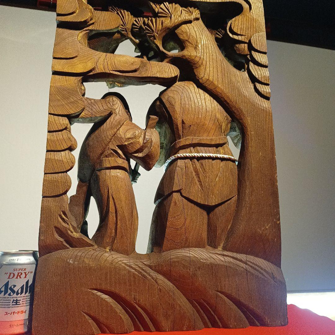 木彫り　縁起物　たかさご　彫刻　だんじり　寺院　仏閣　仏像　骨董品　アンティーク