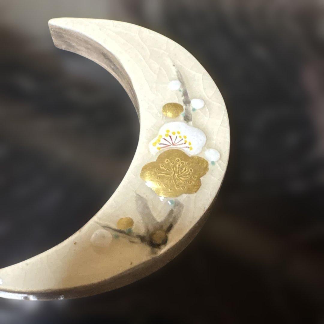 【茶道具】通次阿山造　梅月香合（共箱）★送料込★