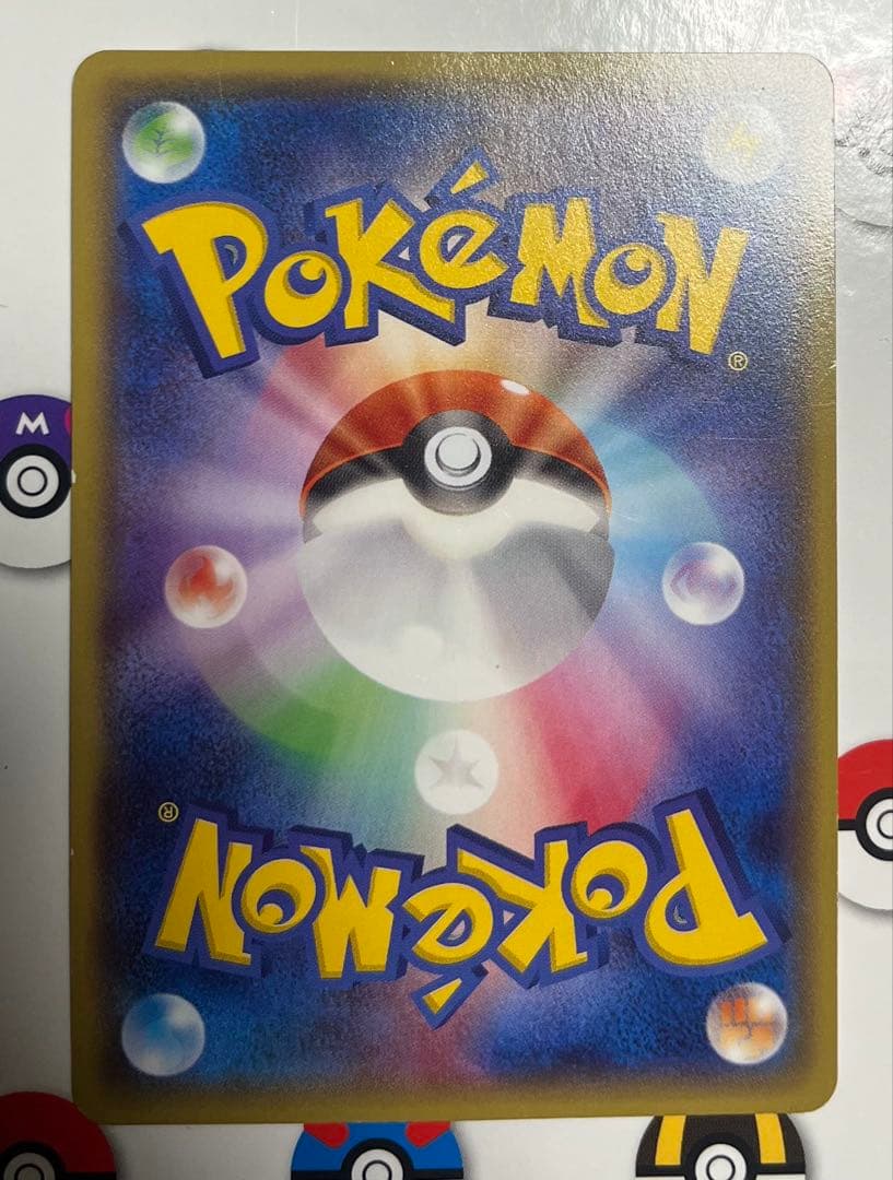 メガトウキョーのピカチュウ シブヤのピカチュウ