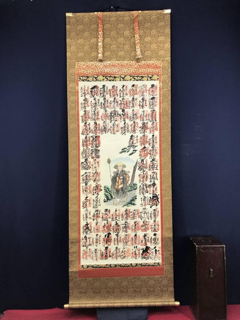 真作/四国八十八ヶ所霊場集印肉筆掛軸/仏掛軸/掛軸/名家伝来AH-577