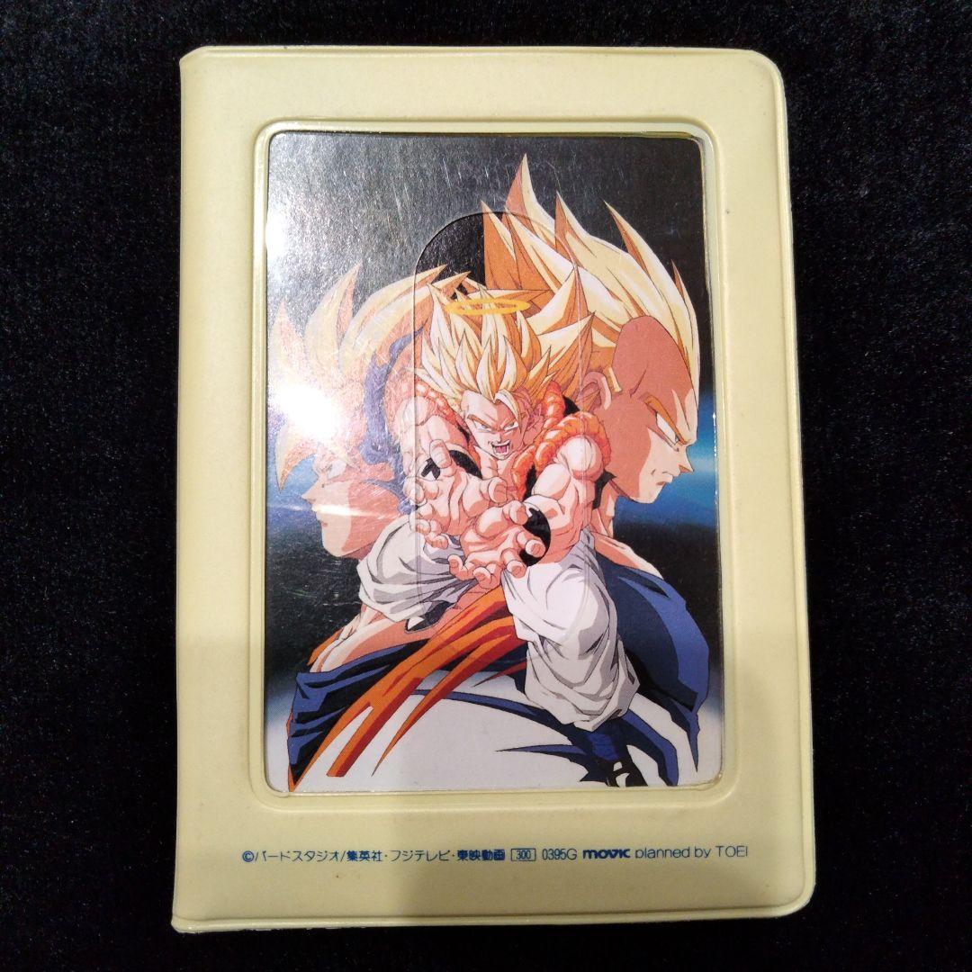 鳥山明先生　映画　ドラゴンボール　カードケース　希少
