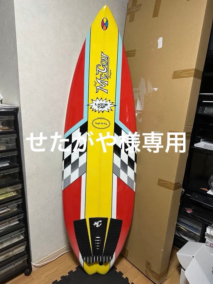 McCoy Lazer Zap 5'10\