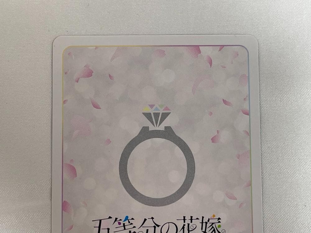 ◆五等分の花嫁 GYC-BP3-017P2中野三玖シリアルナンバー入り10096