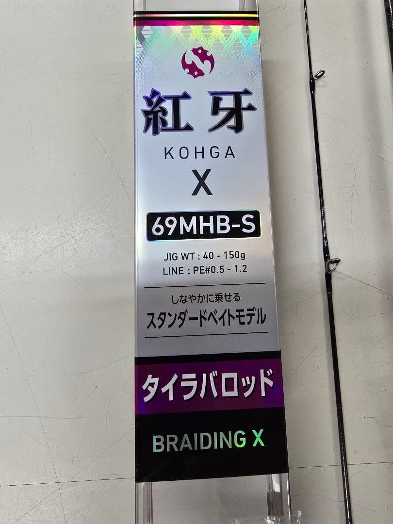 超美品【タイラバロッド】ダイワ ／ 紅牙X 69MHB-S