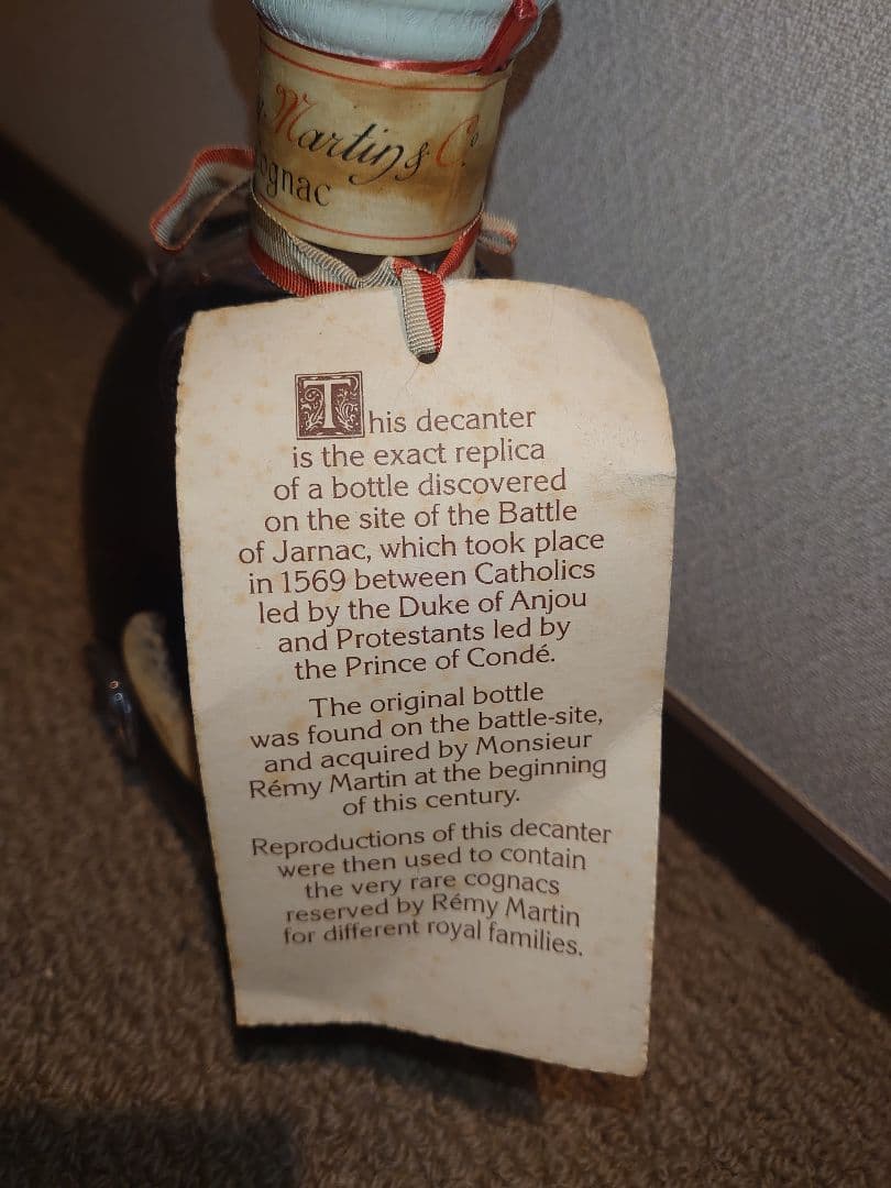 E. Rémy Martin レミーマルタン　ルイ13世ベリーオールド