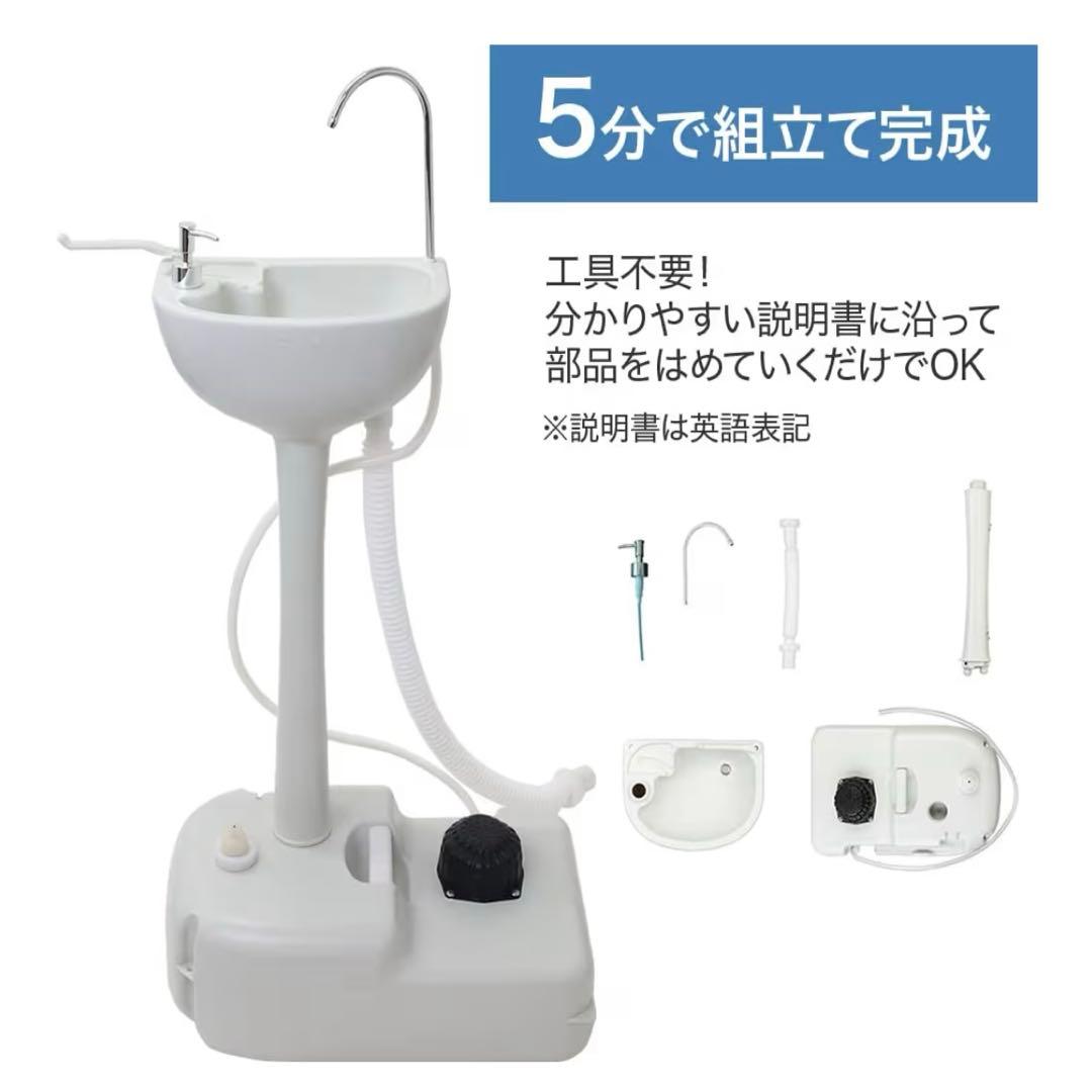 ポータブル洗面台 ポータブルシンク　簡易洗面台　手洗い台　介護 災害時　キャンプ