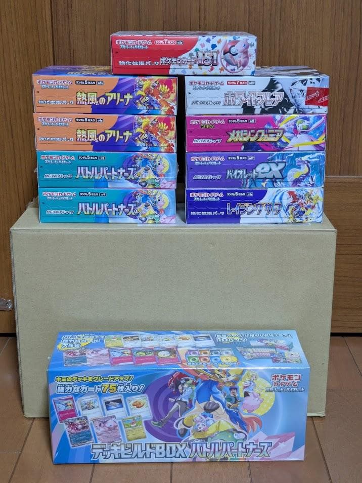 ポケモンカード　10BOXまとめ売り　シュリンク無ぺりぺり有他　正規ルート品