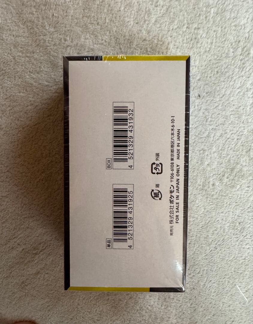 最安値！ポケモンカード　MEGAドリームex シュリンク付き10BOX新品未開封