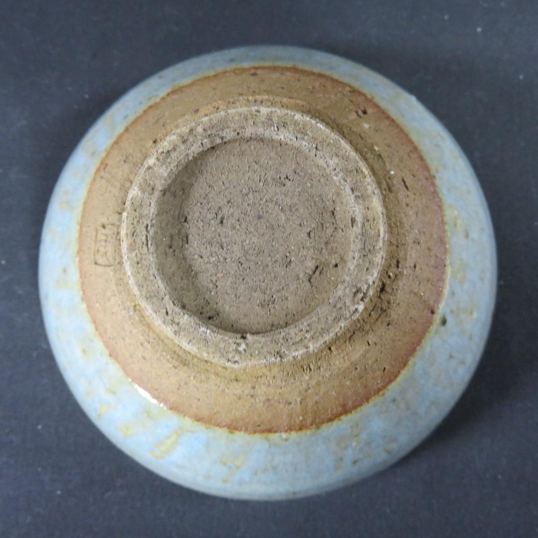 茶碗 美夜之窯 加藤元男 木箱 共箱 抹茶碗 茶器 茶道具