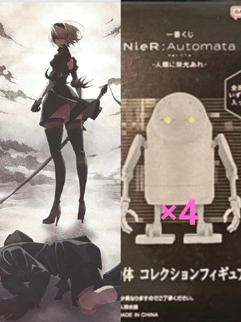 ち*ぃ様 一番くじ Nier ニーアオートマタ B賞C賞 2B 9S フィギュア