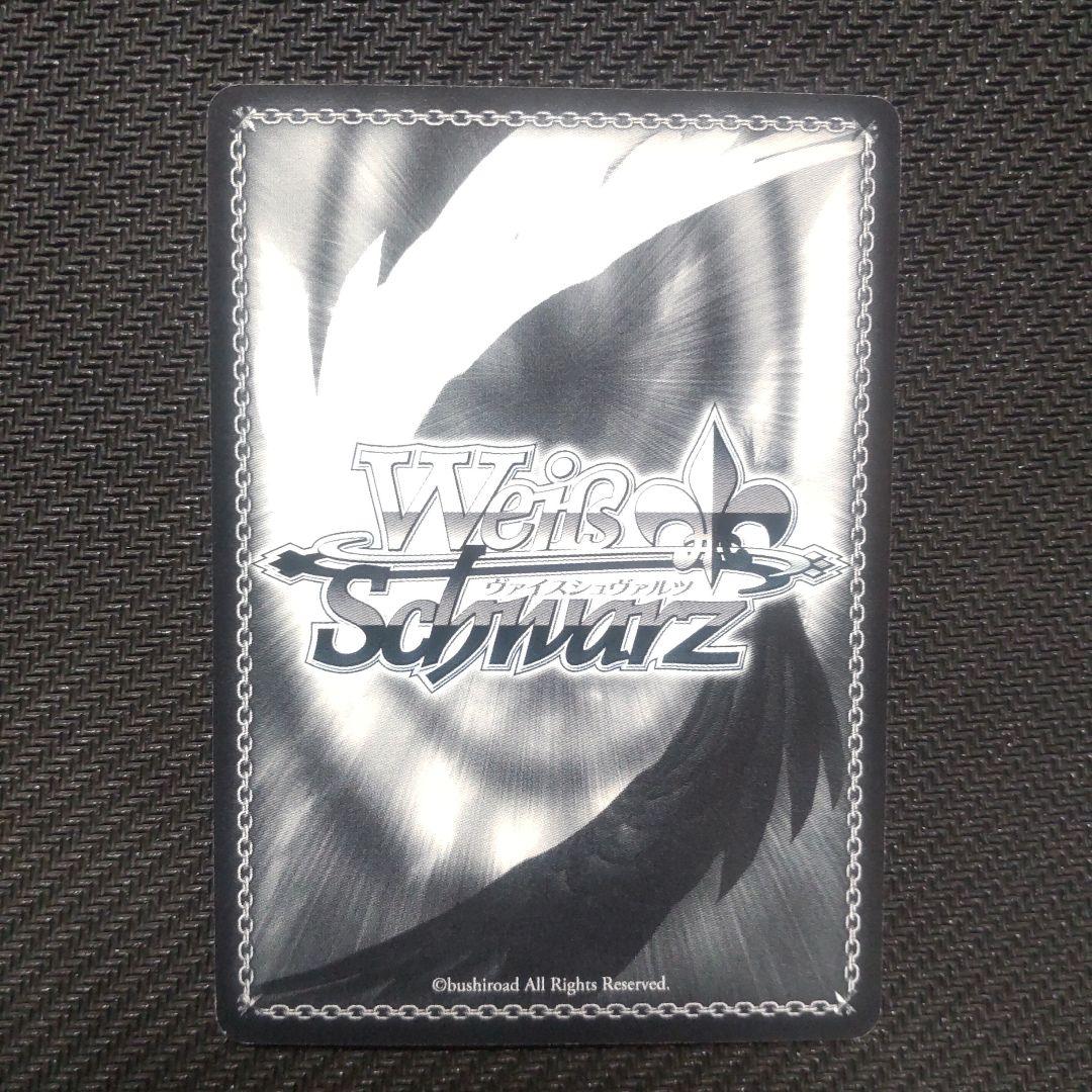 ヴァイスシュヴァルツ　アイドル復帰！ 律子(SP)　1枚