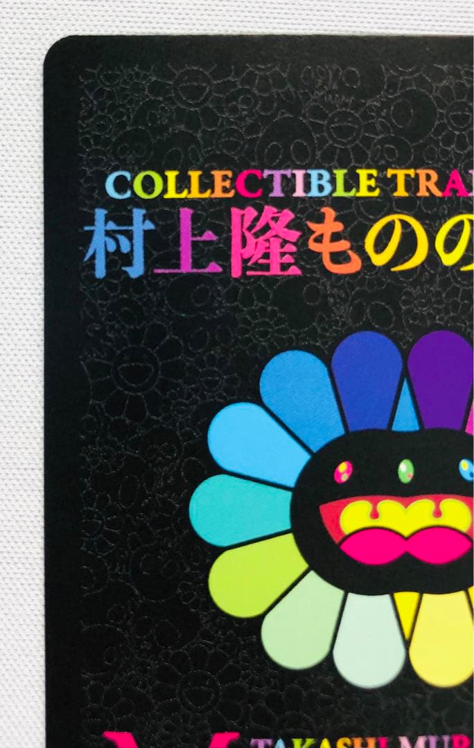 村上隆もののけ京都　CLONE X × TAKASHI MURAKAMI