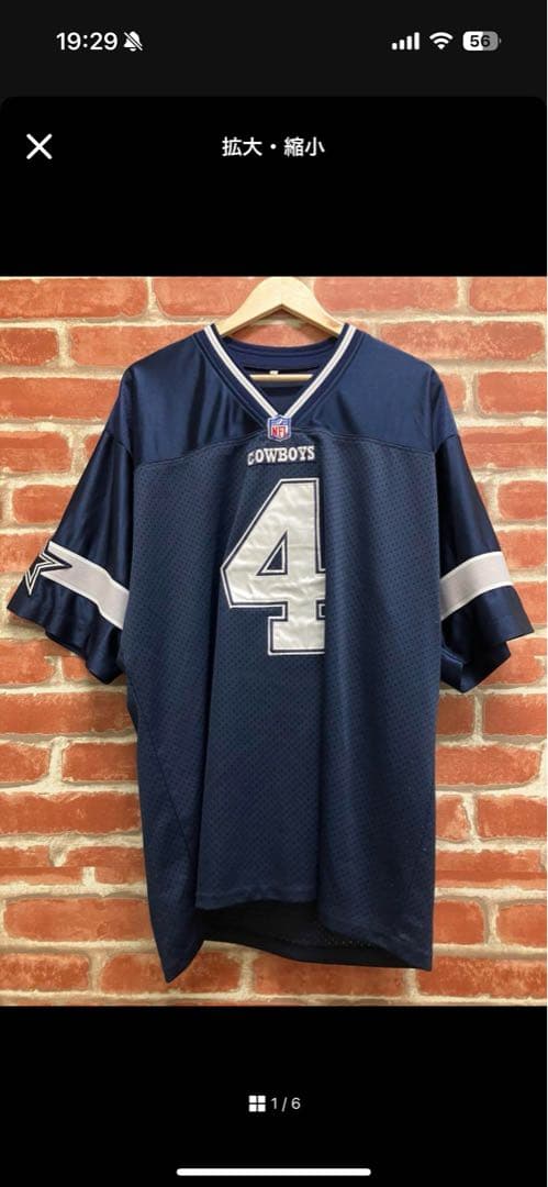 USA古着NFL ダラス・カウボーイズ 4 ゲームシャツ