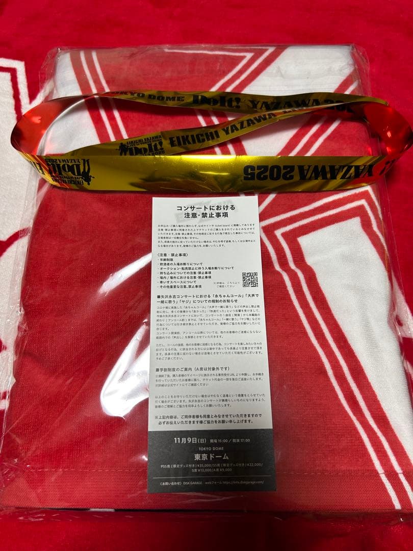 EIKICHI YAZAWA 2025 東京ドーム公演記念グッズセット　金テープ