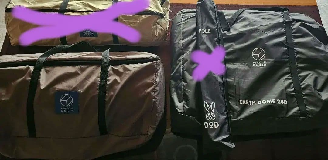 ホールアース 3~4人用 EARTH DOME 240 SC　　　 ３点セット