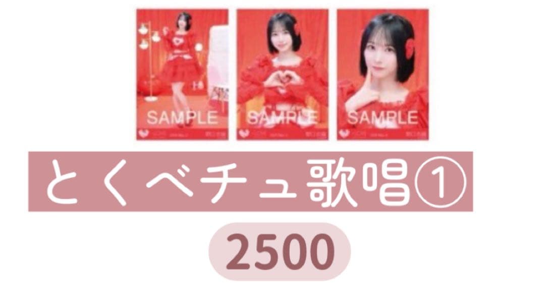 ♩ かぷめん出品