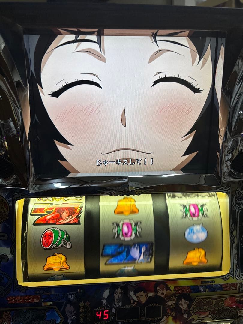 名機！喰霊-零 オーイズミ 不要機付