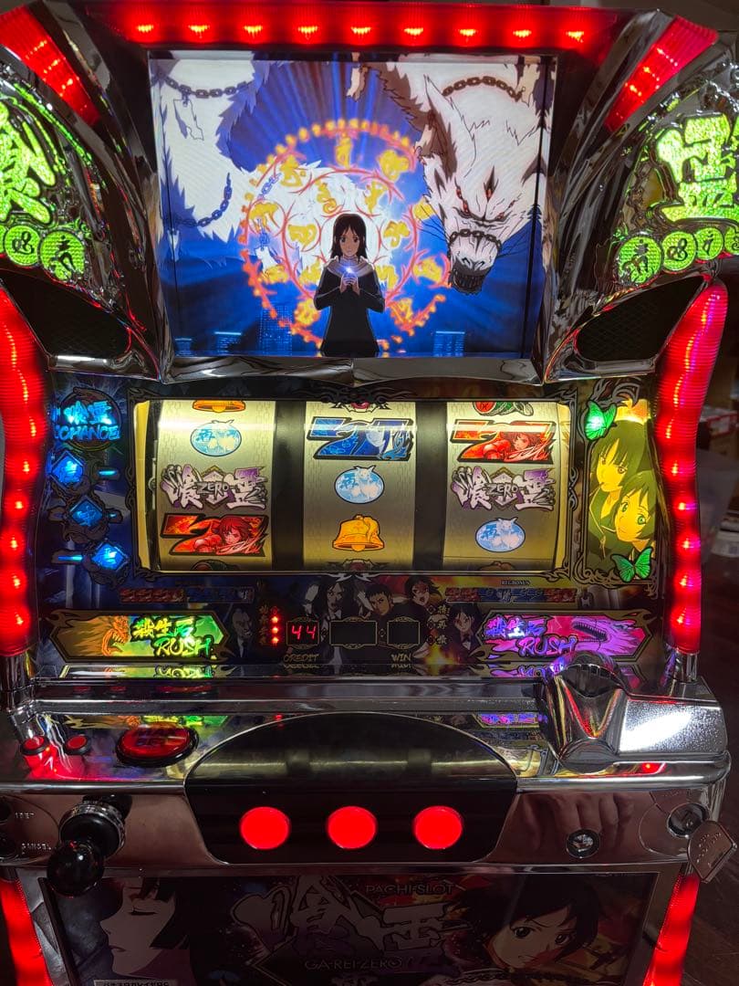 名機！喰霊-零 オーイズミ 不要機付