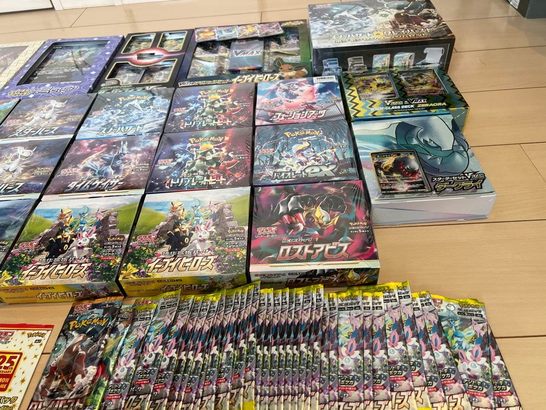 ポケカ　引退品　まとめ売り　ボックス　box イーブイヒーローズ　蒼空ストリーム