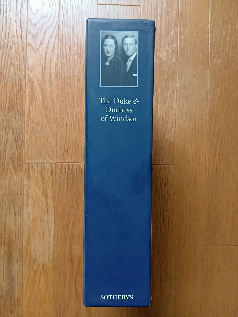 ウィンザー公爵（エドワード8世＆シンプソン夫人）サザビーズオークションカタログ