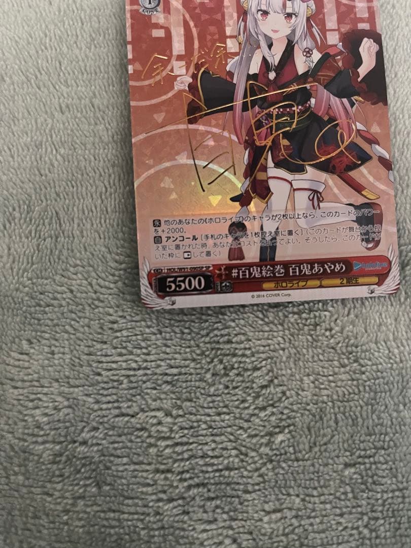 ヴァイスシュヴァルツ ホロライブ 百鬼あやめ 鷹嶺ルイ sp サイン おにかん