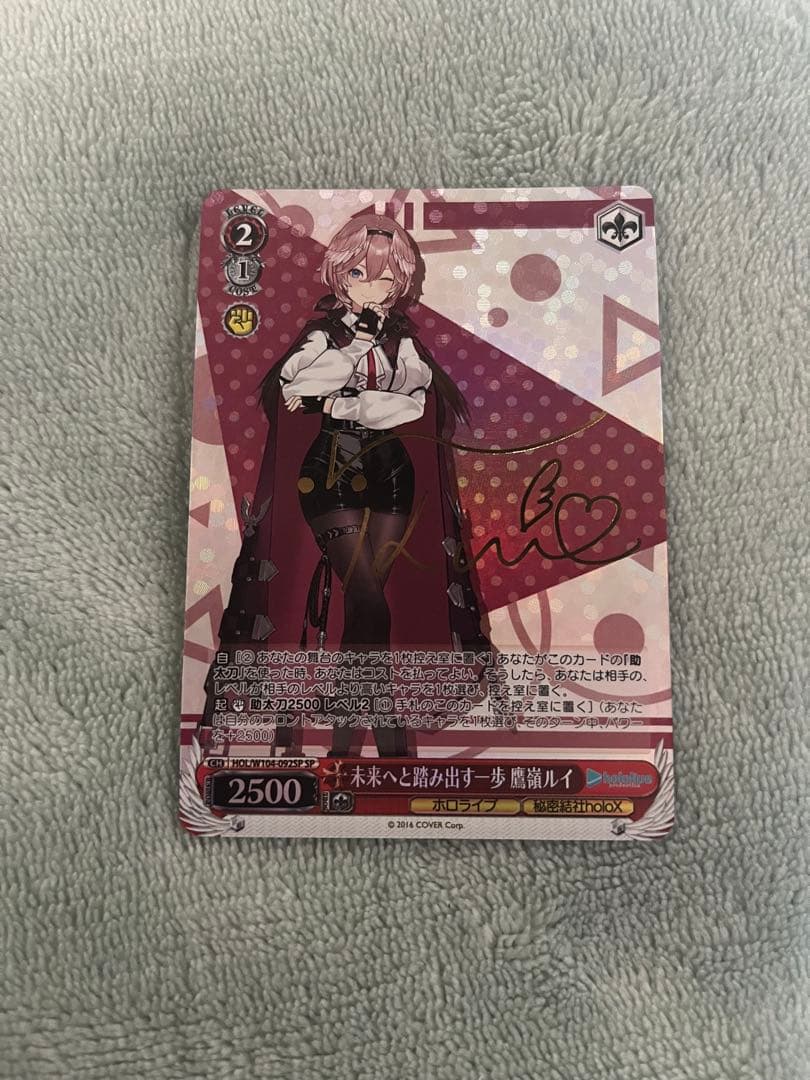 ヴァイスシュヴァルツ ホロライブ 百鬼あやめ 鷹嶺ルイ sp サイン おにかん