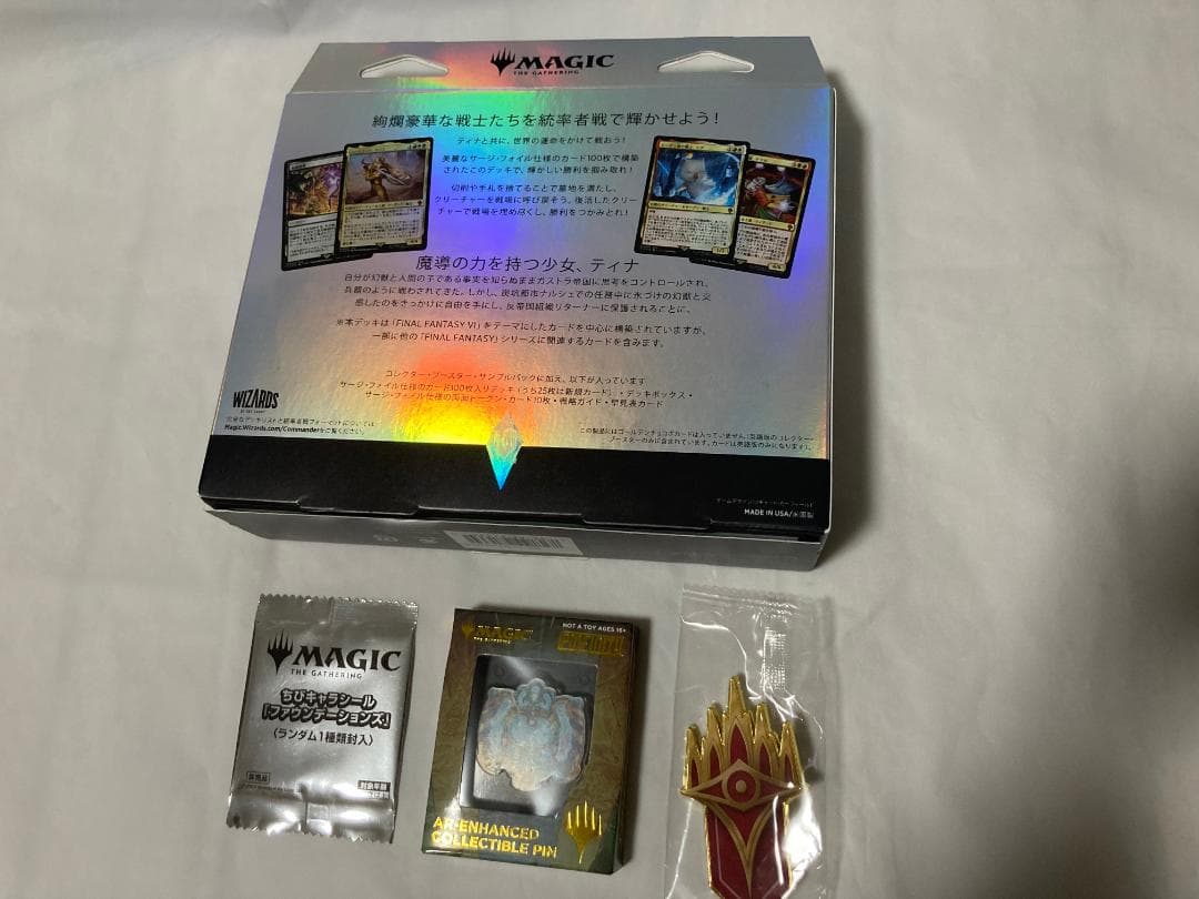 MTG　FF コレクター版　統率者デッキ　日本語版　トランス・リアニメイト