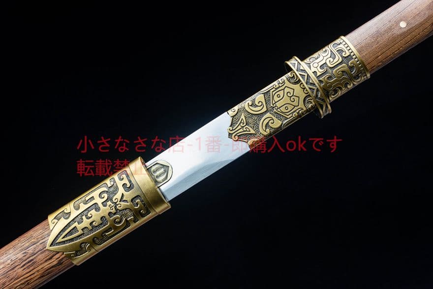 玄セミ唐刀   武具 刀装具 日本刀 唐剣  模造刀·模擬刀  居合刀