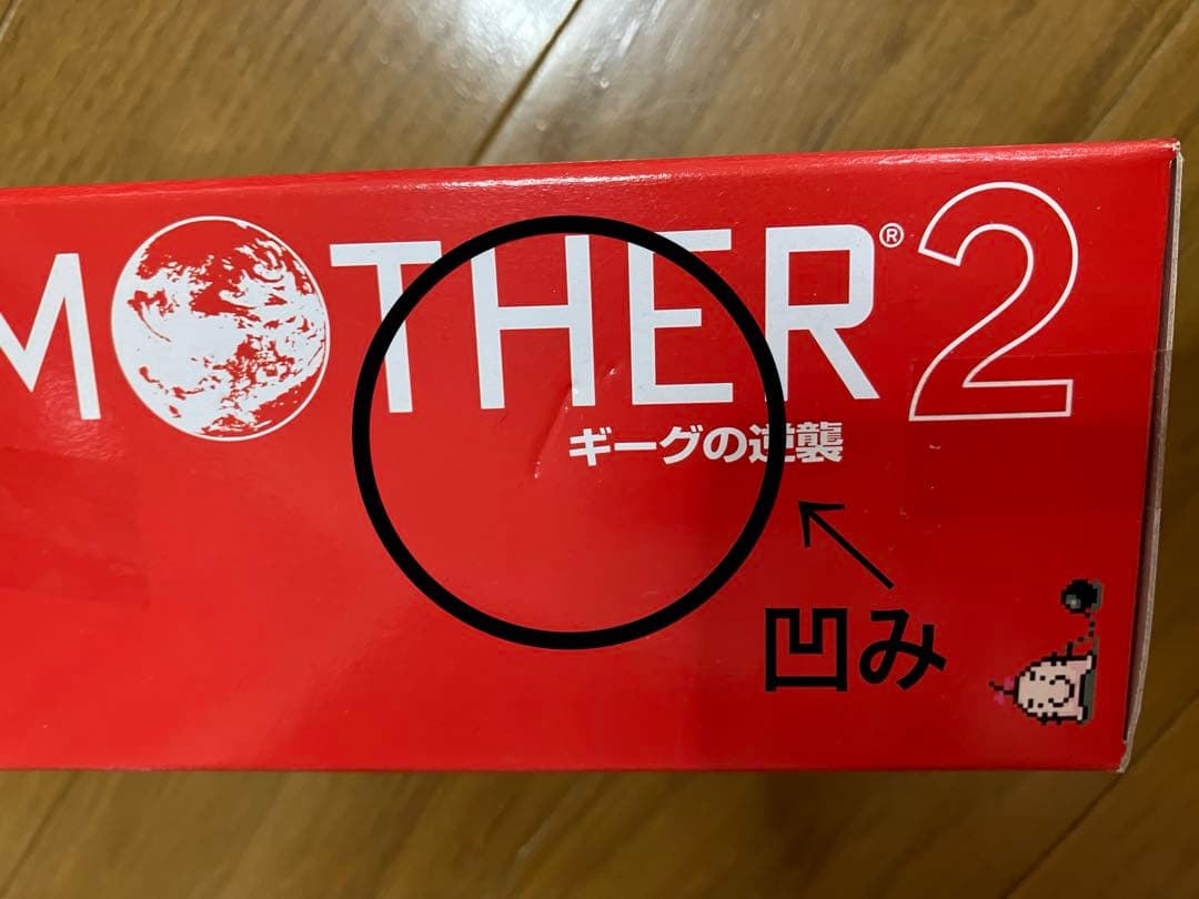 【レア★プライズ】MOTHER2 フィギュアコレクション フルコンプ＋どせいさん