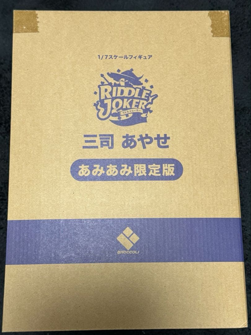 RIDDLE JOKER 三司あやせ フィギュア あみあみ限定版 新品未開封