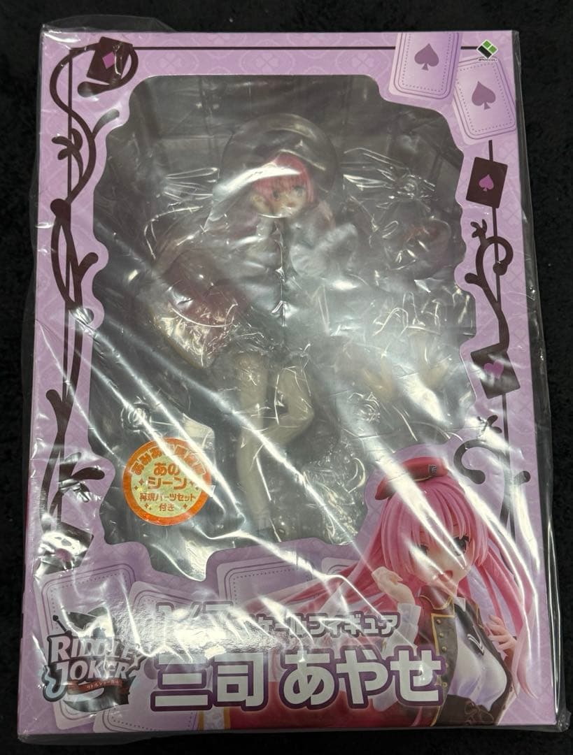 RIDDLE JOKER 三司あやせ フィギュア あみあみ限定版 新品未開封