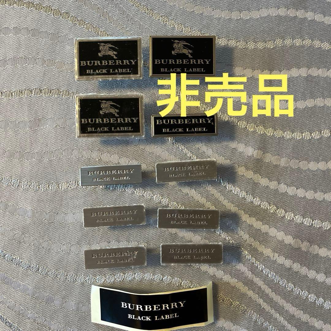 バーバリーブラックレーベル　ロゴ　プレート