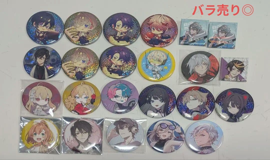 にじさんじ まとめ売り バラ売り⭕️