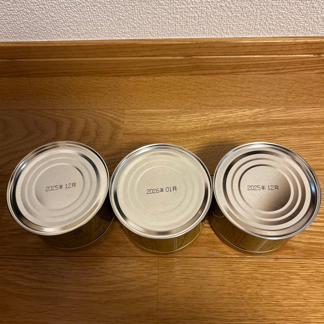 宇治 山政小山園 150g 3缶セット【松風・小倉山・四方の薫】