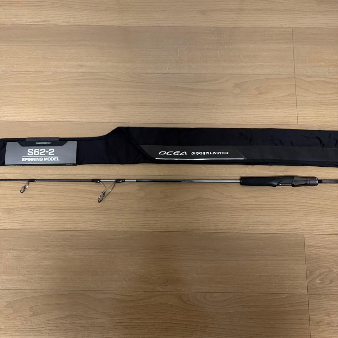 シマノ　22オシアジガーリミテッド S62-2 美品