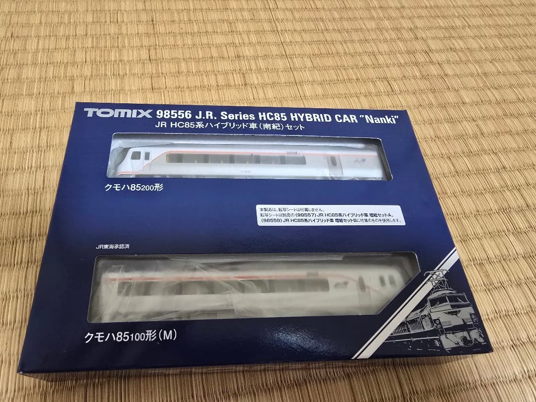 トミックス　tomix 98556 JR HC85系ハイブリッド車(南紀)セット