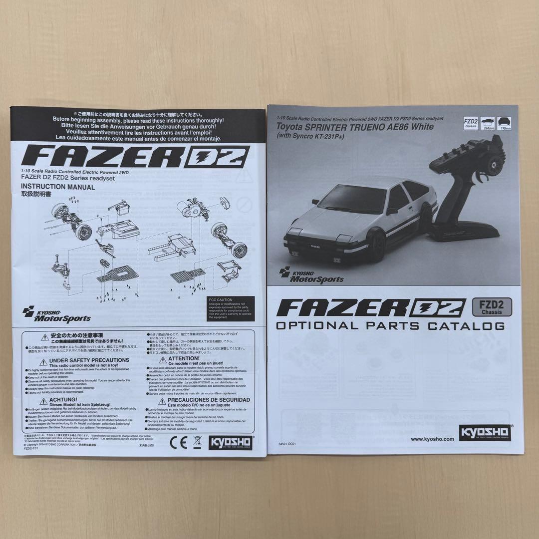 京商 フェーザーD2 トヨタ スプリンター トレノ ボディなし