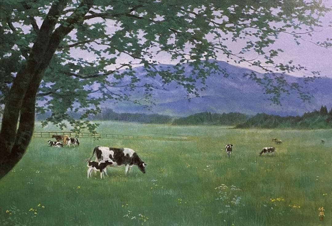 村田林藏、〈晴日〉、希少画集画、高級新品額・額装付、状態良好