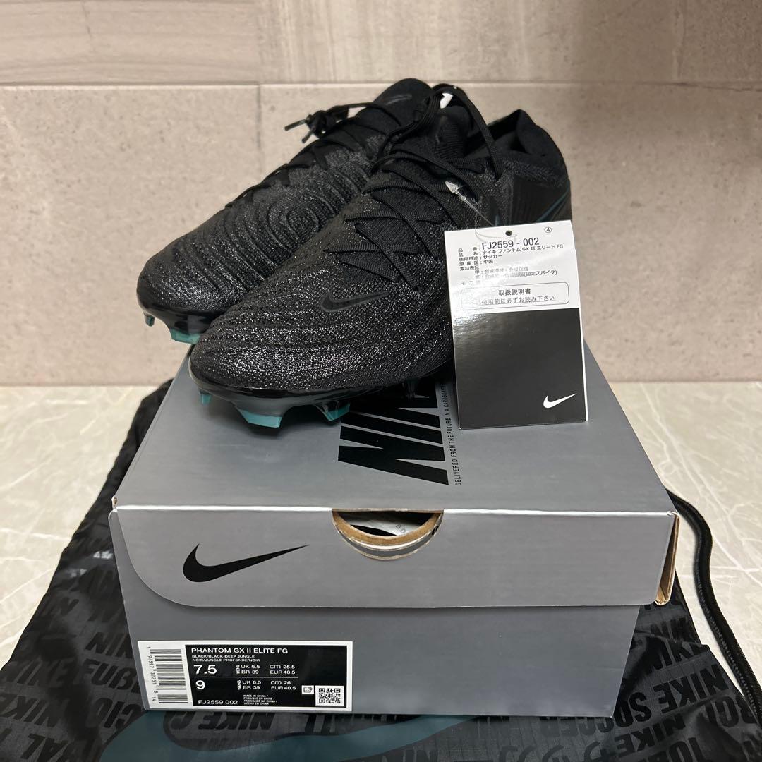 ※早い者勝ち！激安セール！NIKE ファントム GX 2 エリート FG