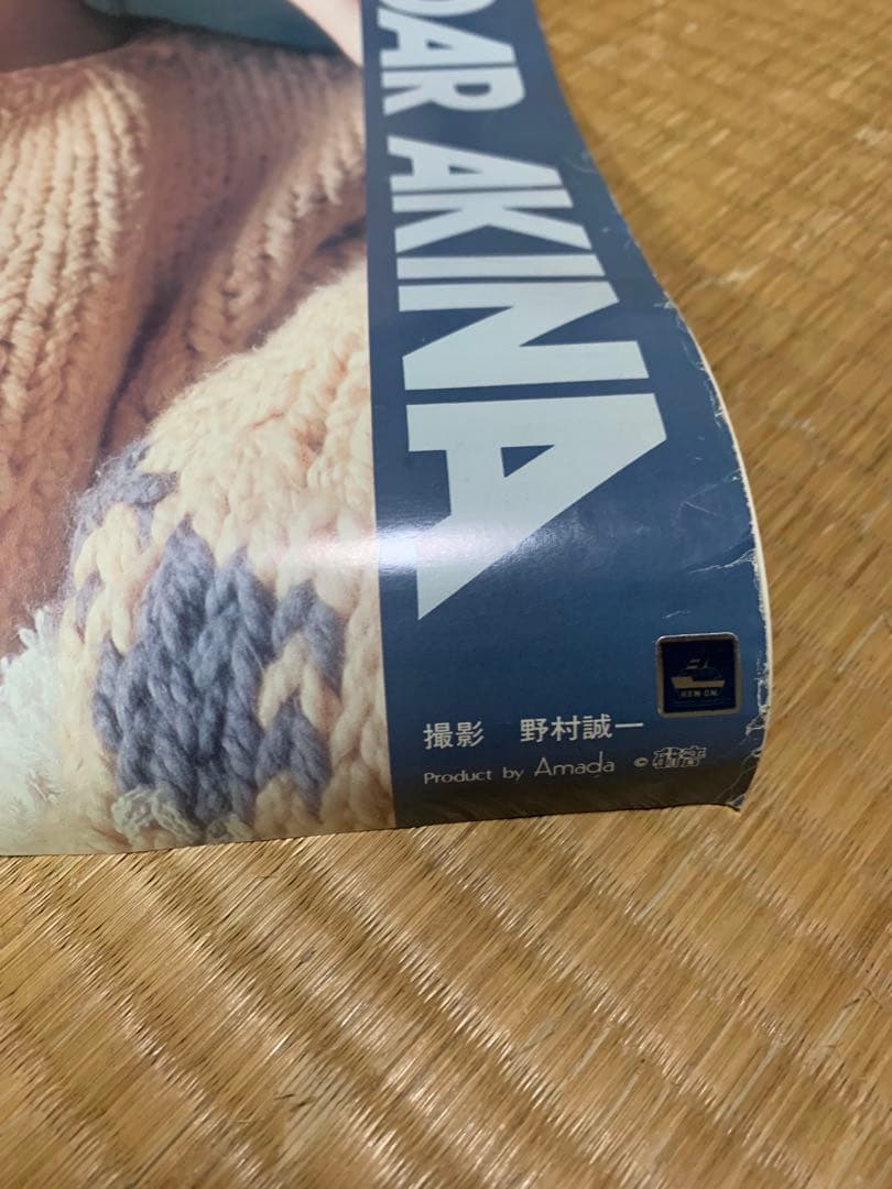 中森明菜1984年カレンダー野村誠一 研音 アマダ ポスター昭和アイドル