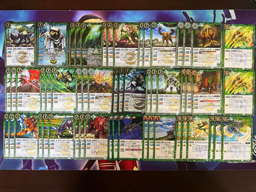 専用　バトルスピリッツ デッキ 剣獣 ヘルメス