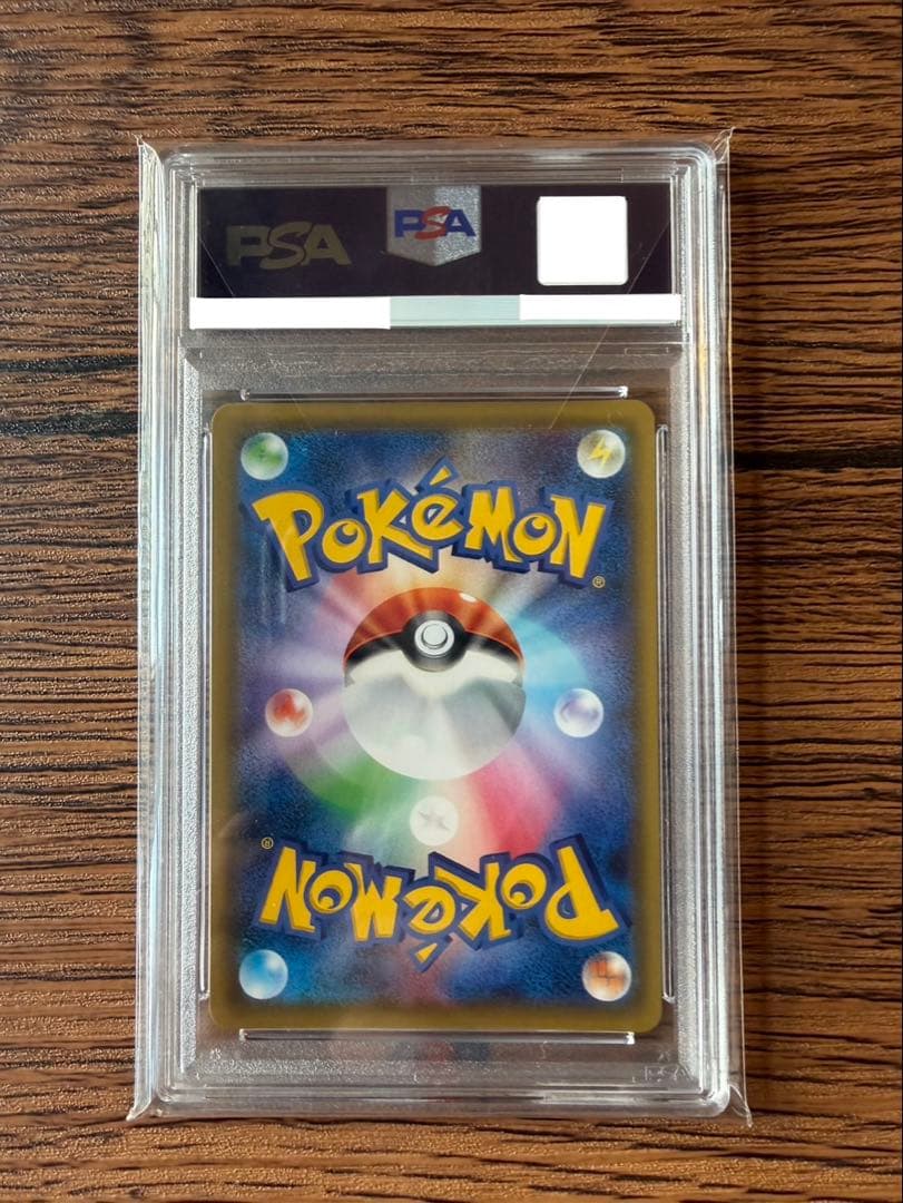 ピカチュウ VPSA10 25周年記念 ゴールデンピカチュウ