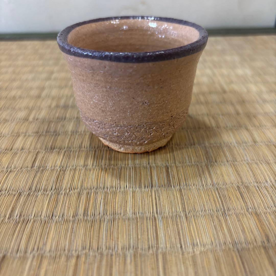 中里重利　唐津　皮鯨ぐい呑