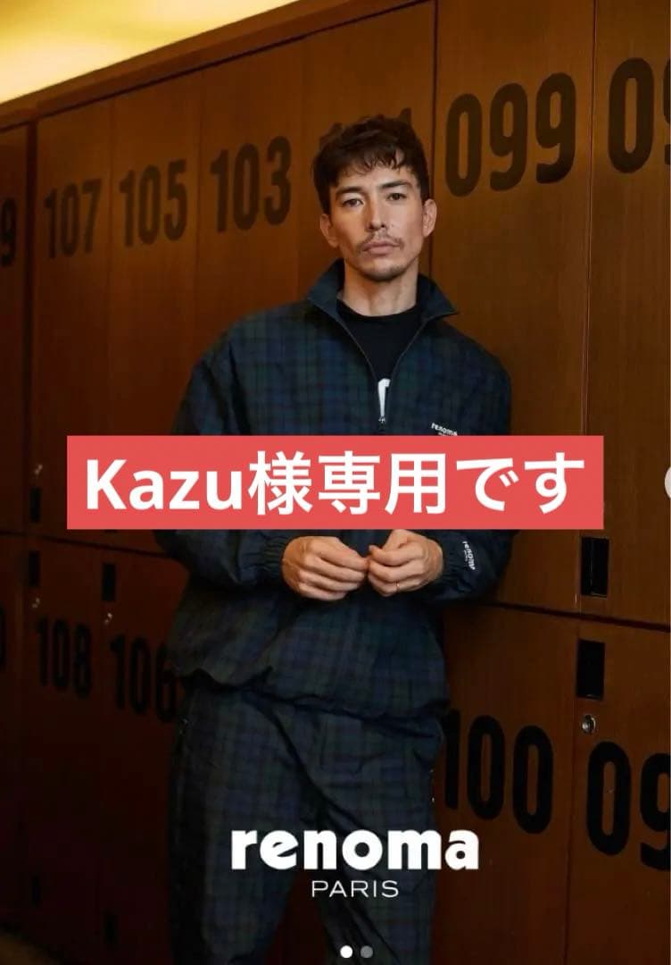 renoma ネイビー・チェック ナイロンジャケット・パンツセット