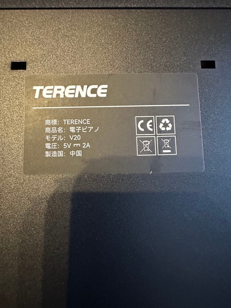 電子ピアノ　88鍵盤　折り畳み　タッチレスポンス　キーボード　ペダル　MIDI