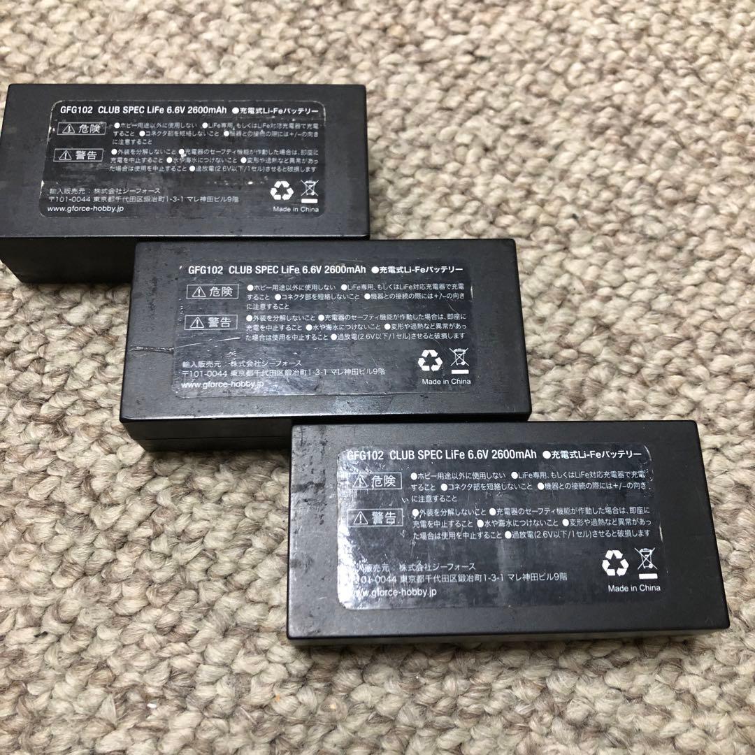 G-Force CLUB SPEC 2600mAh 3個セット