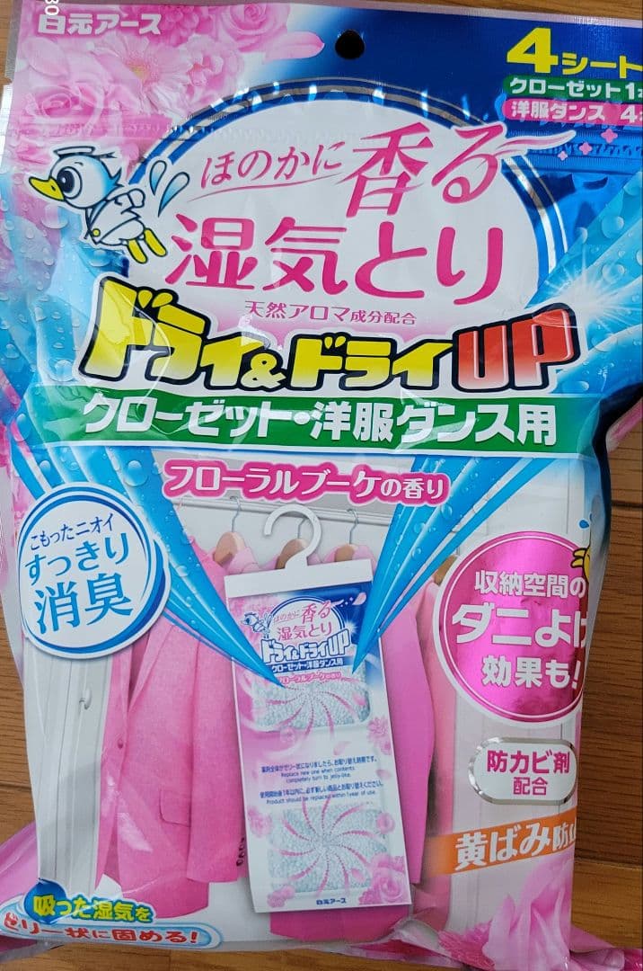 こちらは、売り物では、御座いません