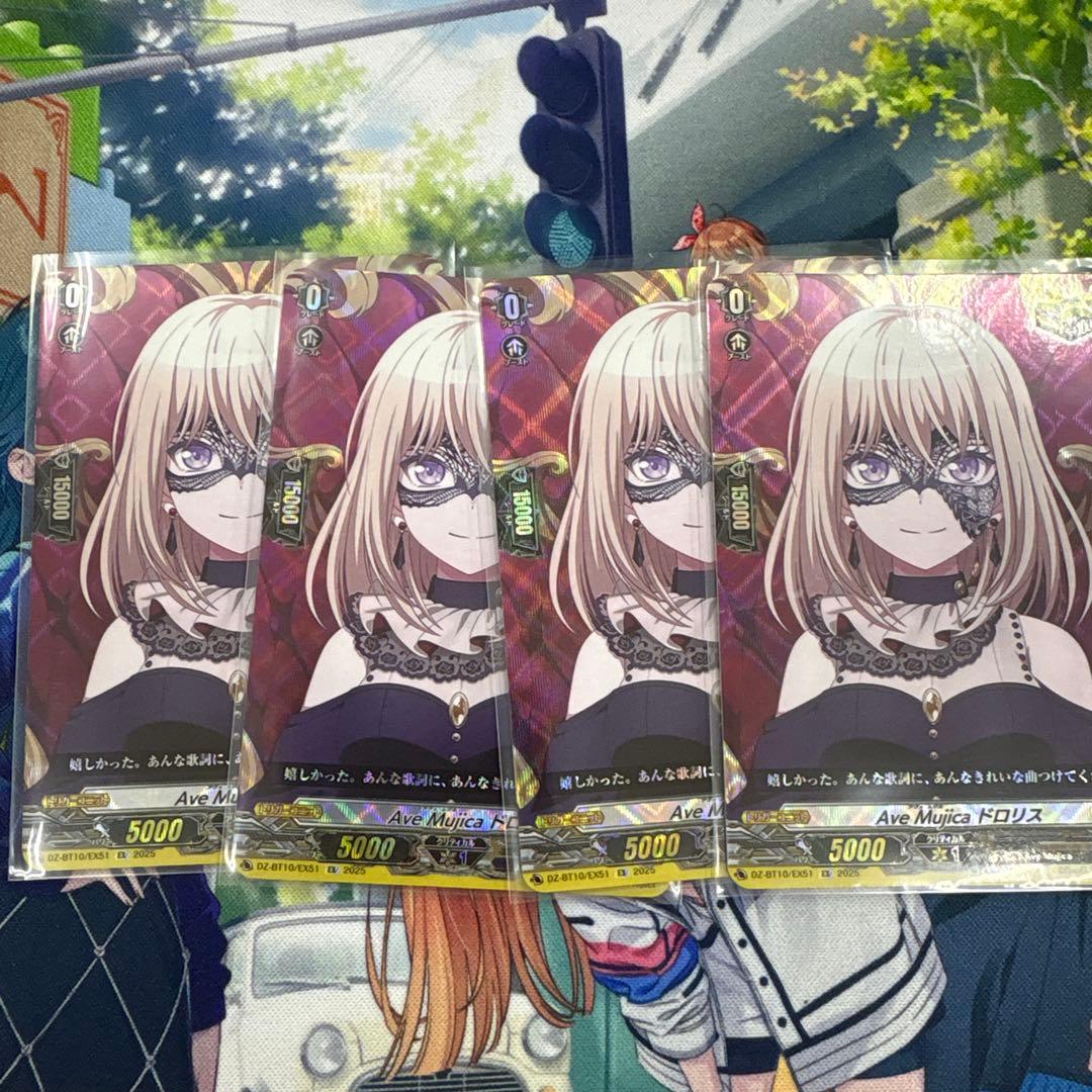 ヴァンガード Ave Mujica ドロリス　EX クリティカル　4枚