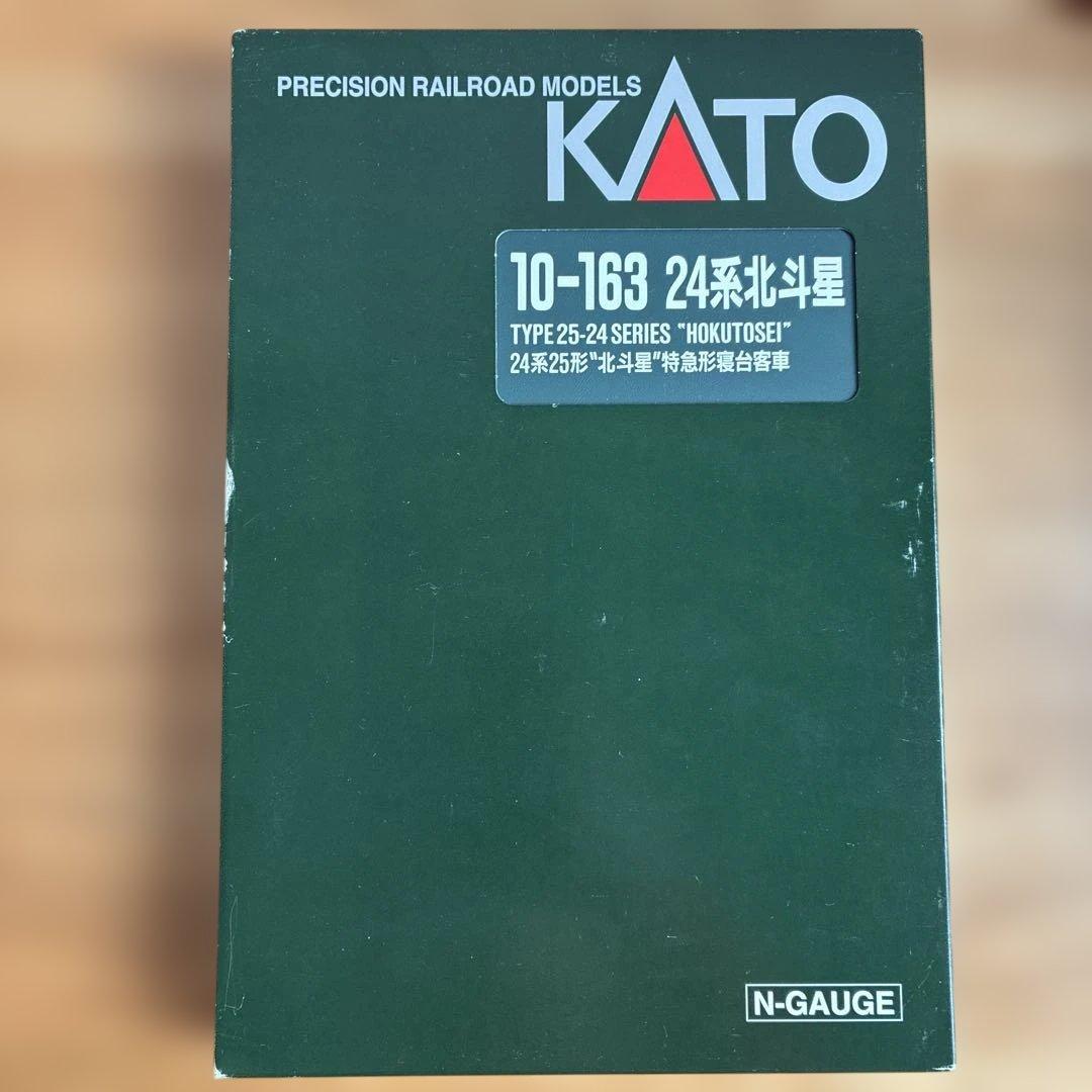 KATO 24系25形\"北斗星\"特急形寝台車 7両セット　10-163